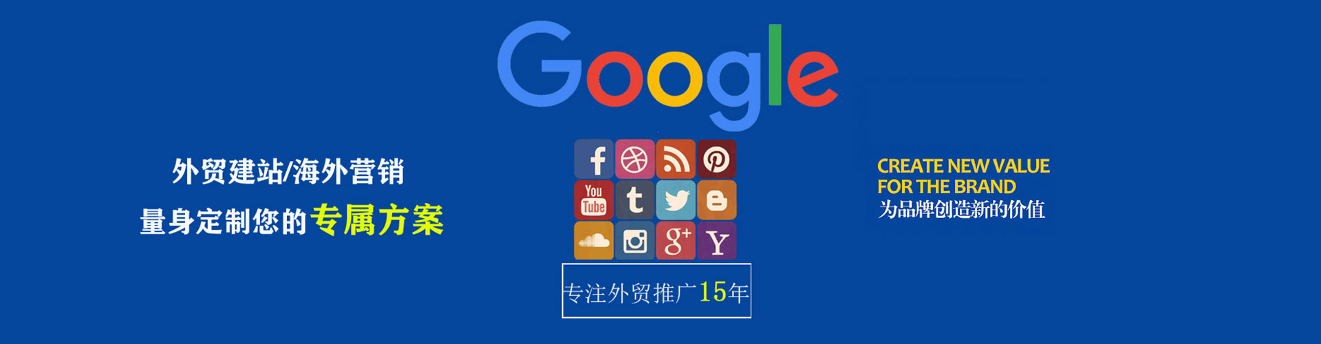 黄山百度竞价运营